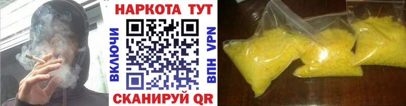 Наркота Карпинск ГАШ  Конопля  Кокаин  Alpha-PVP  МЕФ 