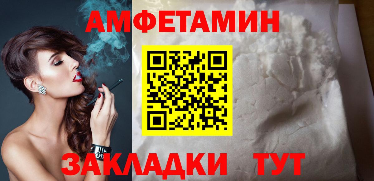 Карпинск  АМФЕТАМИН VHQ  Амфетамин  Вход с VPN  Амфетамин 