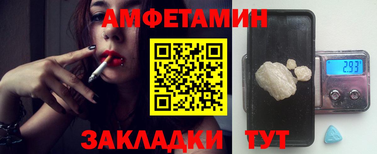 Амфетамин 97% Карпинск