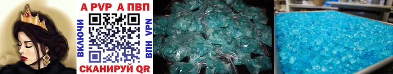 А ПВП Соль darknet состав Карпинск