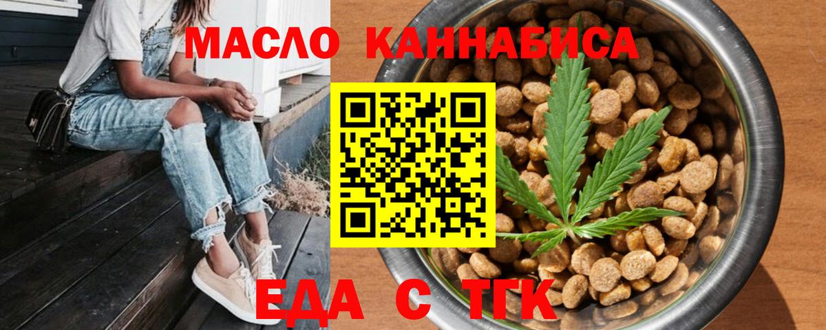 Canna-Cookies конопля  Вход с VPN  Карпинск 