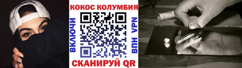Кокаин Боливия Карпинск