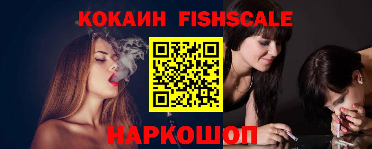 КОКАИН Боливия Карпинск
