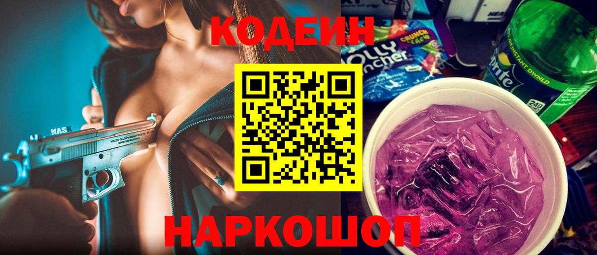 ГАШИШ Карпинск