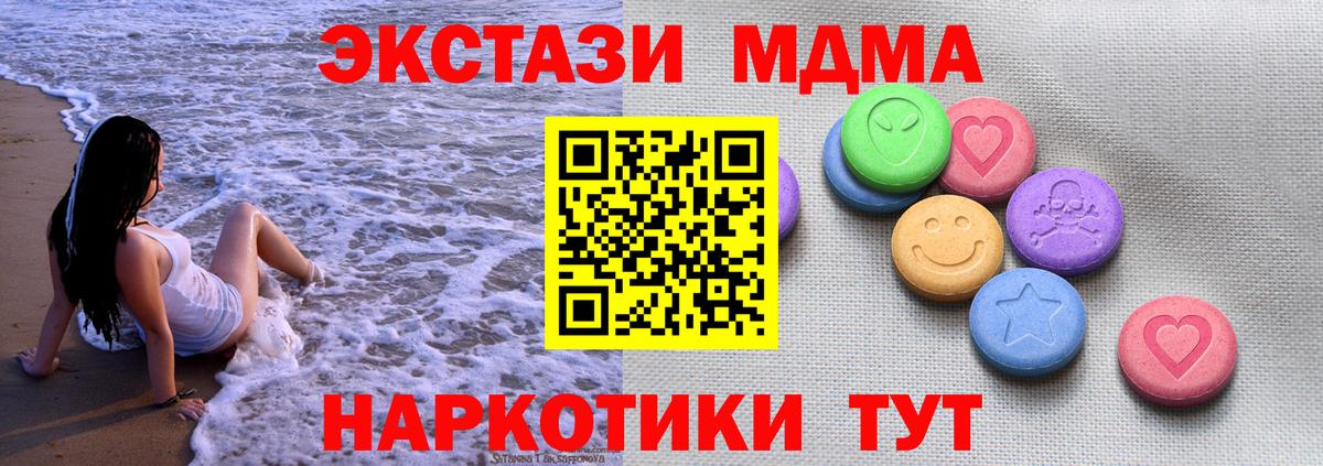 ЭКСТАЗИ  Вход с VPN  Карпинск  Экстази Philipp Plein  Экстази ешки 