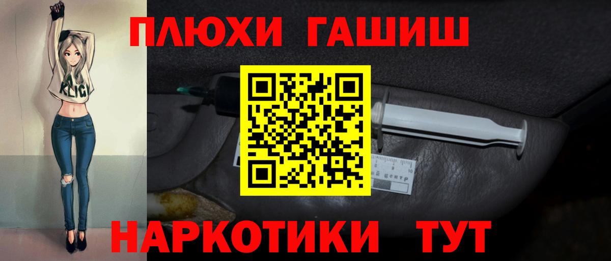 ГАШИШ гарик  Вход с VPN  Гашиш  Карпинск 