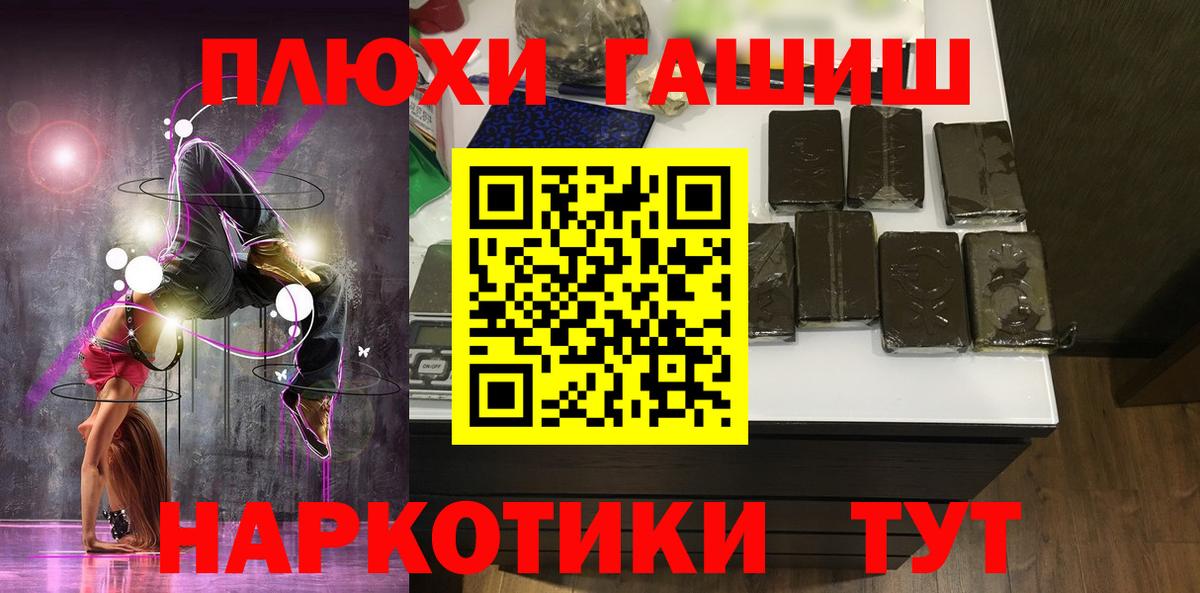 ГАШИШ ice o lator Карпинск