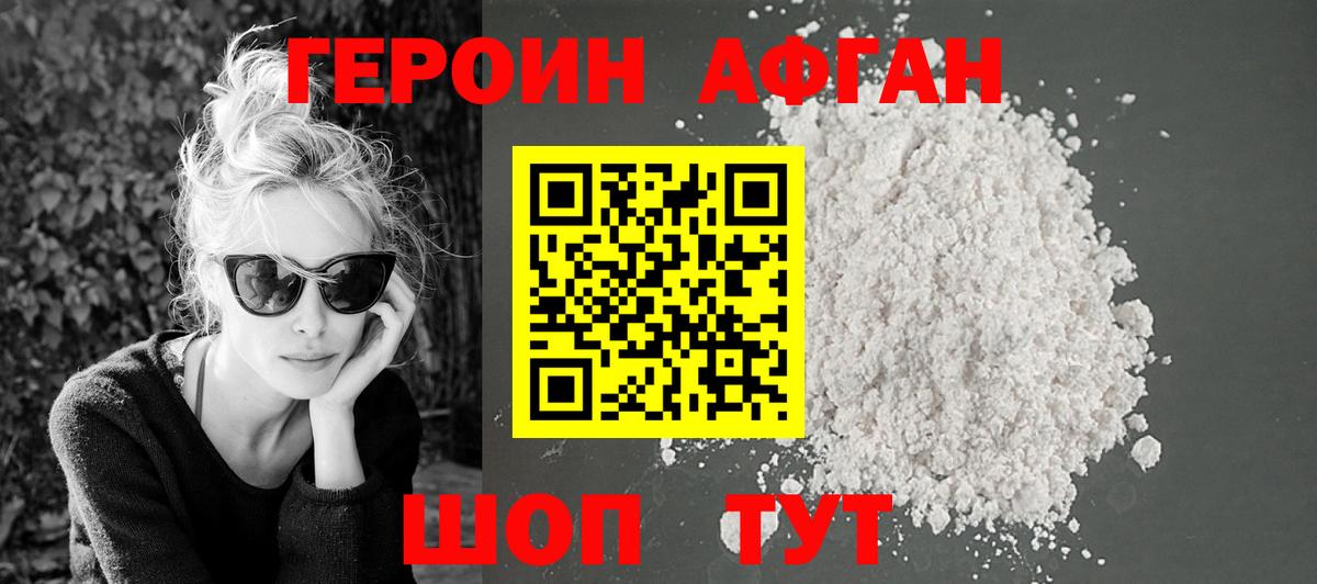 Карпинск  Героин гречка  Вход с VPN 
