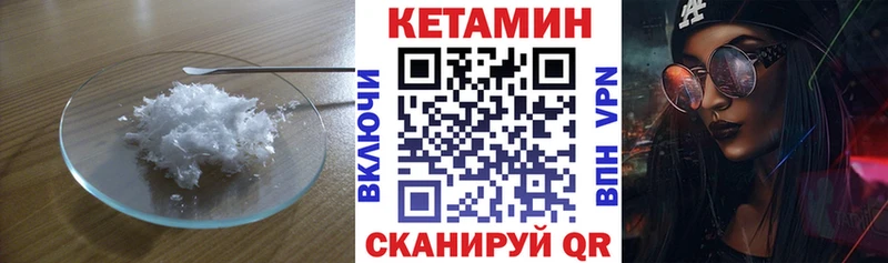 Кетамин VHQ  OMG маркетплейс  Карпинск 