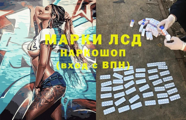 мефедрон Зеленодольск
