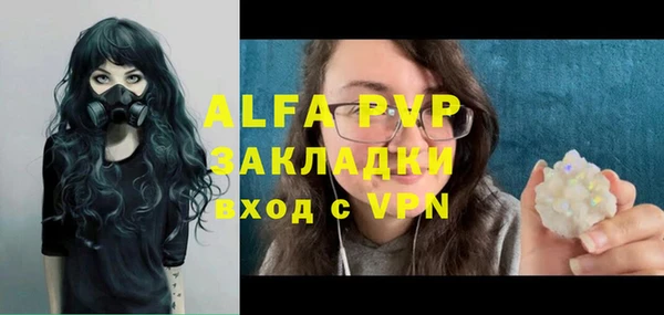 а пвп мука Заводоуковск