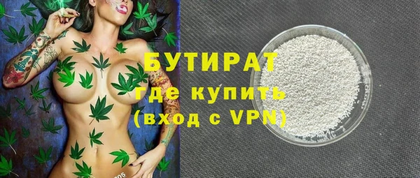 а пвп мука Заводоуковск