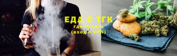 а пвп мука Заводоуковск