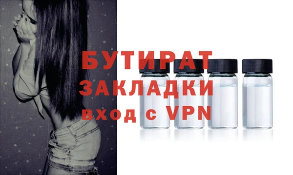 первитин Заволжье