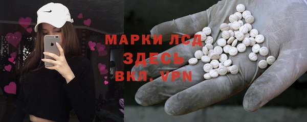 мефедрон Зеленодольск