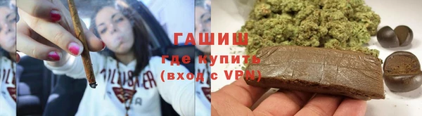 первитин Заволжье