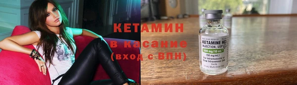 амфетамин Лиски