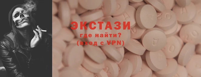 эйфоретик Елизово