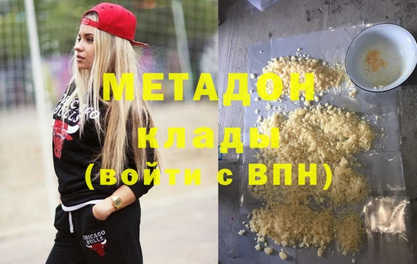 первитин Заволжье