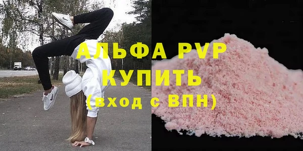 а пвп мука Заводоуковск