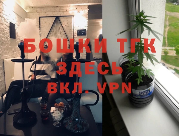 а пвп мука Заводоуковск