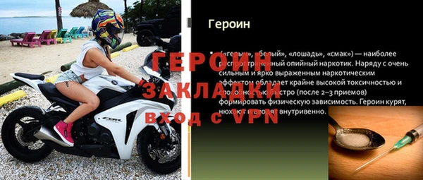 крисы Ельня