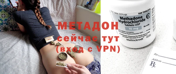 первитин Заволжье