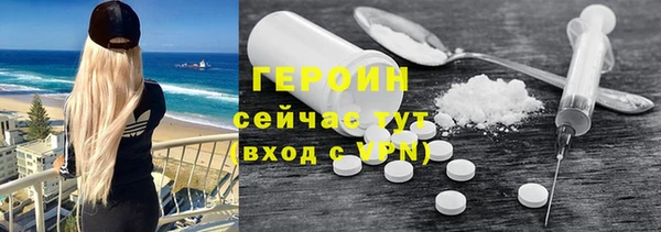 первитин Заволжье