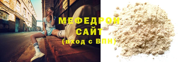 первитин Заволжье