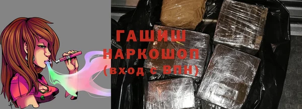герыч Елабуга