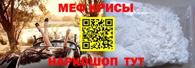 альфа пвп VHQ Ипатово