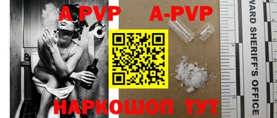 spice Ирбит