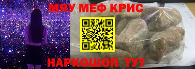 альфа пвп VHQ Ипатово