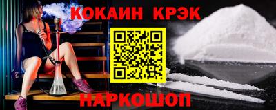 крисы Изобильный