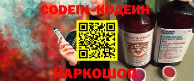 альфа пвп VHQ Ипатово