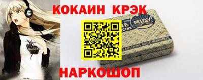 spice Ирбит