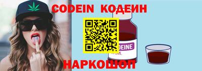 альфа пвп VHQ Ипатово