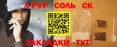 альфа пвп VHQ Ипатово
