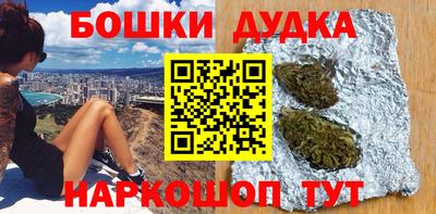 spice Ирбит