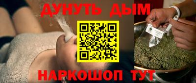 спайс Кизляр
