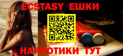 крисы Изобильный