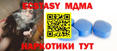 альфа пвп VHQ Ипатово
