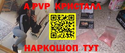 spice Ирбит