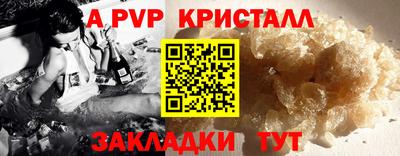 spice Ирбит