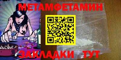 альфа пвп VHQ Ипатово