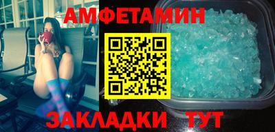 альфа пвп VHQ Ипатово