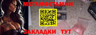 spice Ирбит
