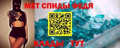 spice Ирбит