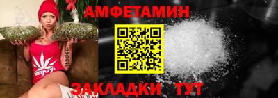 альфа пвп VHQ Ипатово