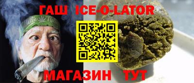крисы Изобильный
